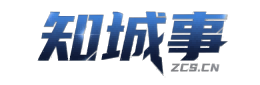 知城事连平信息平台